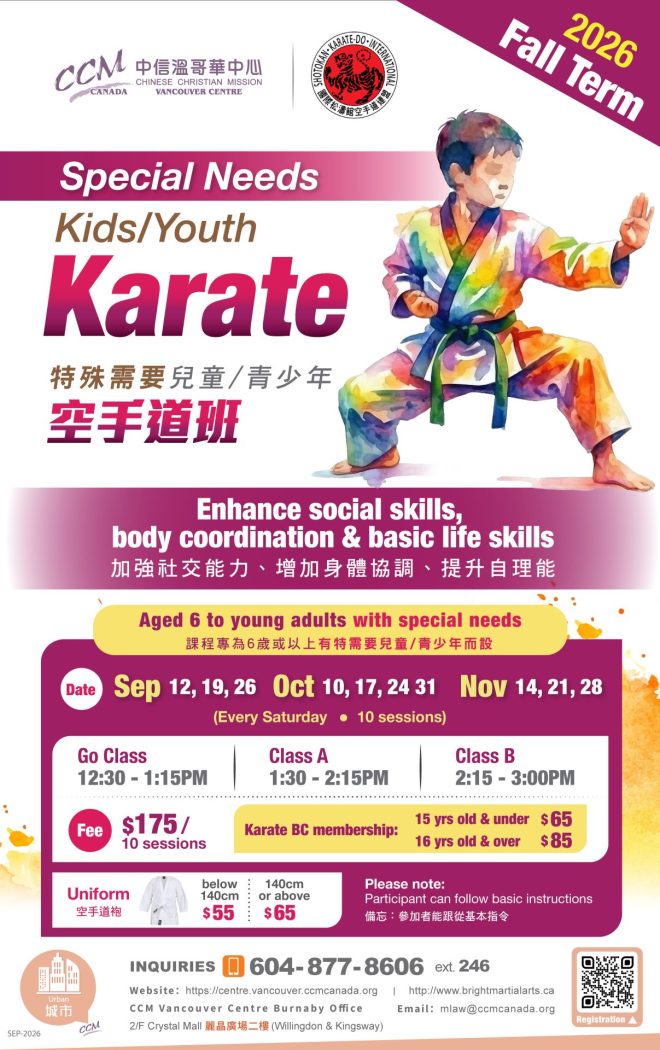 Van_Special Needs_Kids_Youth Karate_09_2026-01 1