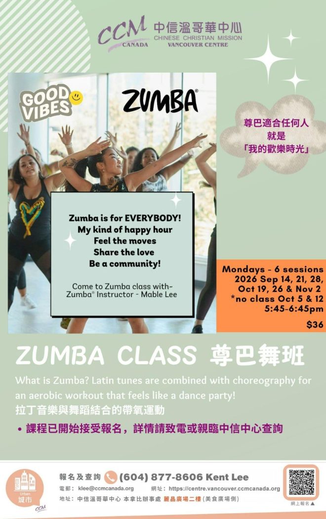 zumba202610